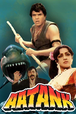 Aatank (Tiburón Indio)
