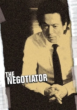El Negociador (Negotiator)