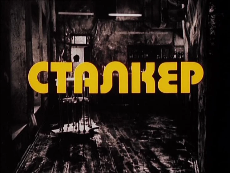 Imagen de Stalker (Títulos de crédito)