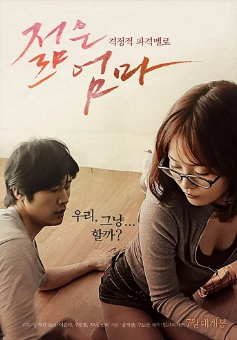 Poster de Young Mother