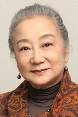 Foto de Ai Sasaki