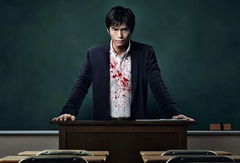 Imagen de Lesson of the Evil