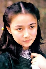 photo of person Yan Luo