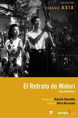 El Retrato de Midori