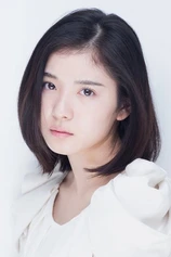 Foto de Mayu Matsuoka