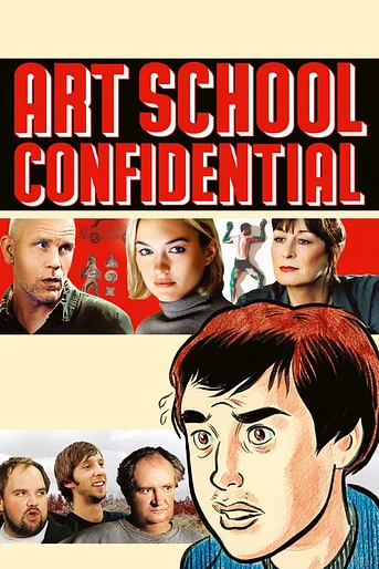 Poster de El Arte de estrangular