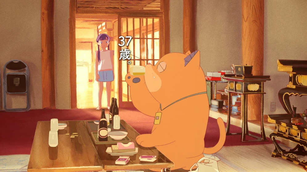 Imagen de anzu-gato-fantasma