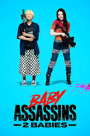 Poster de Baby Assassins: 2 Babies