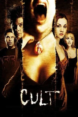 poster of movie Cult - El Amuleto Maldito