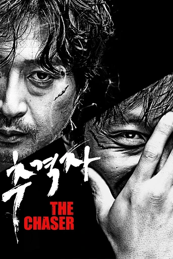 Poster de The Chaser