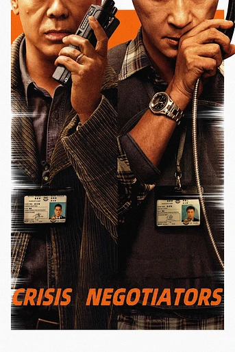 Poster de Crisis Negotiators