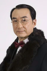 Foto de Han Zhenhua