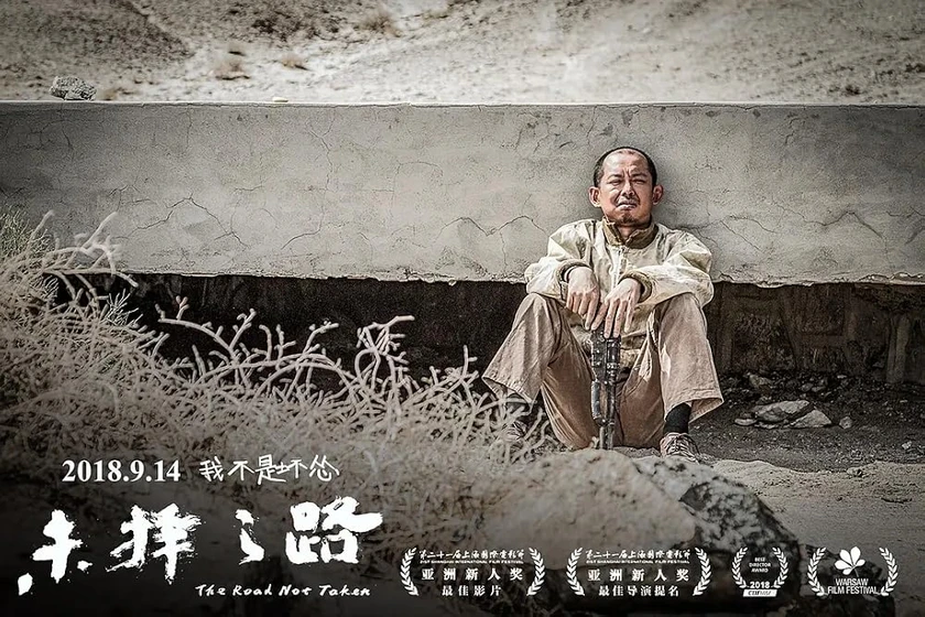 Xiaojun Yue en the-road-not-taken