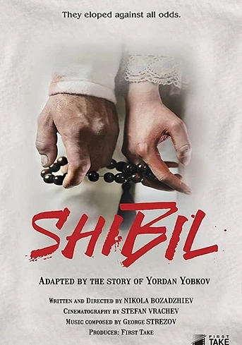 Poster de Shibil