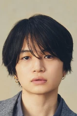 Foto de Fuma Kikuchi