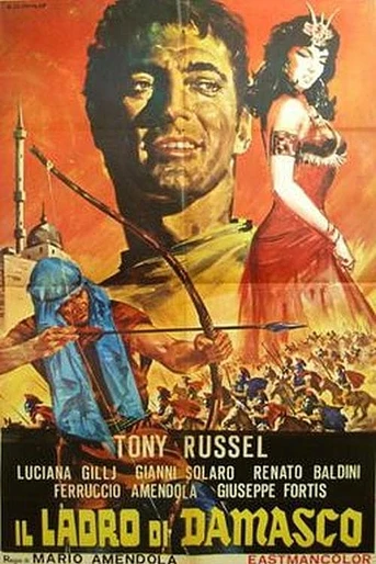 Poster de El Ladrón de Damasco