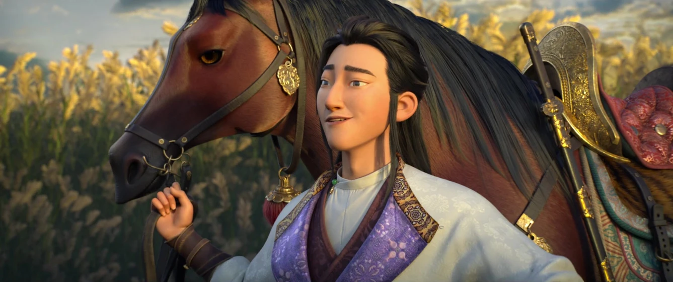 Imagen de chang-an