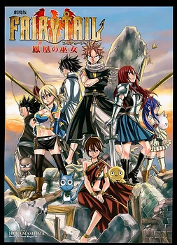 poster of movie Fairy Tail The Movie: Phoenix Priestess