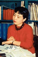 Foto de Sawako Ariyoshi