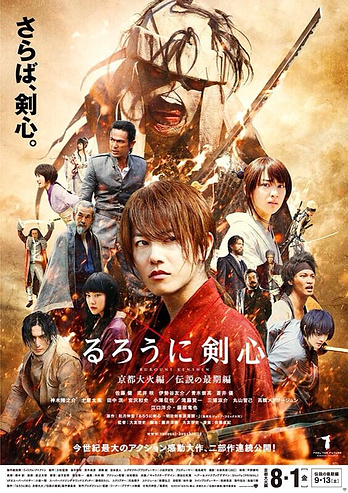 poster of content Rurouni Kenshin: Kyoto Inferno