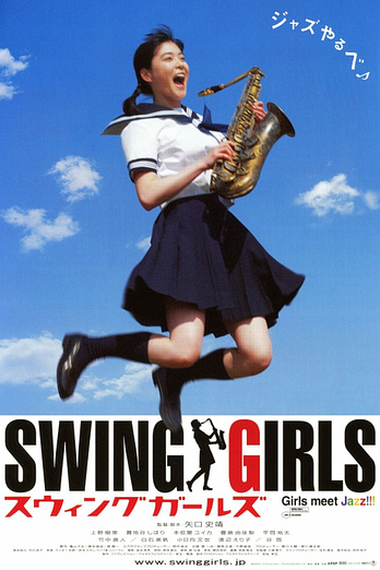 poster of content Swing Girls