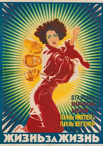 Poster de Dagfin, El Patinador