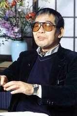 Foto de Monkey Punch