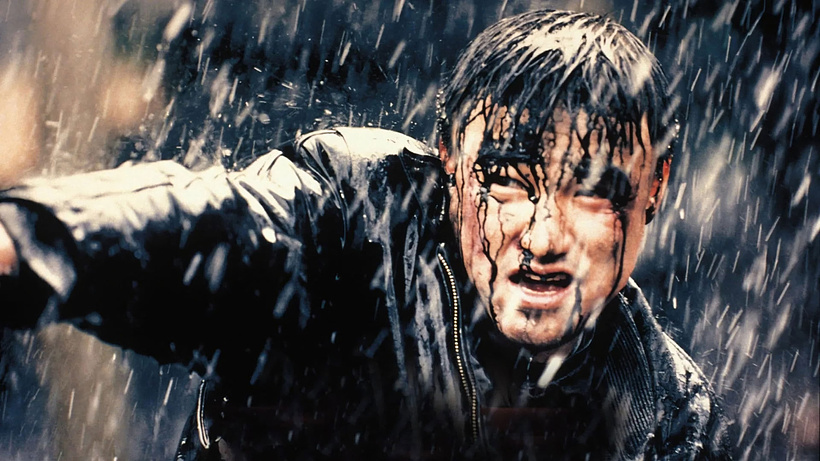 Imagen de Nowhere To Hide