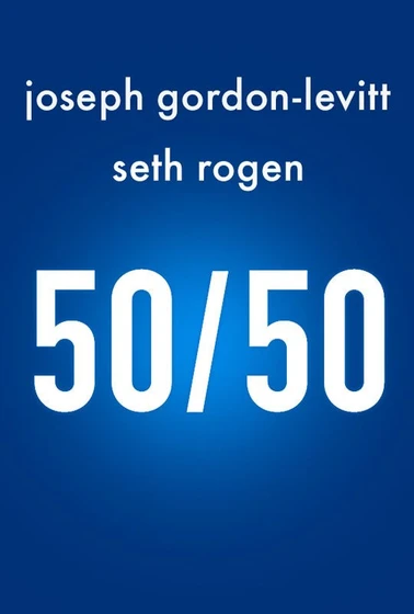 Imagen de 50-50 (Poster promocional)