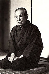 photo of person Yasushi Inoue