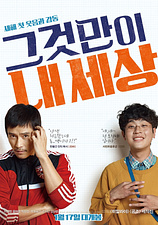 poster of movie Keys to the Heart