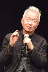 photo of person Hachiro Guryu