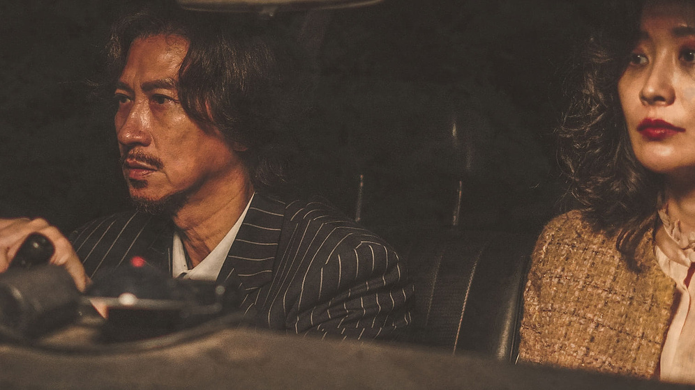 Nick Cheung y Fala Chen en Peg O' My Heart