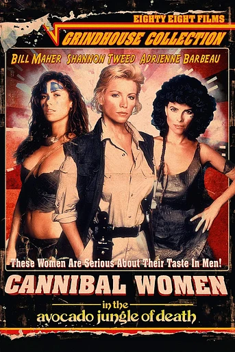 Poster de Las Mujeres Caníbales de la Selva del Aguacate