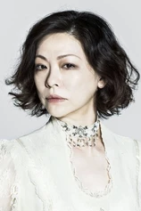 Foto de Natsuko Akiyama