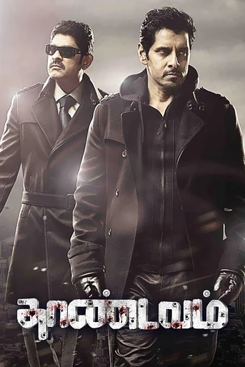 Poster de Thaandavam