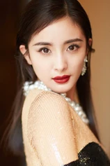 Foto de Mi Yang