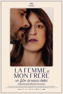 poster of movie A Brother’s Love