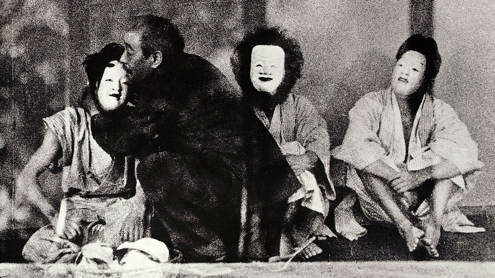 Masuo Inoue en Una página de locura