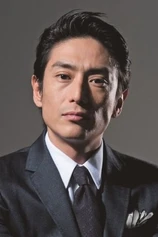 Foto de Yusuke Iseya
