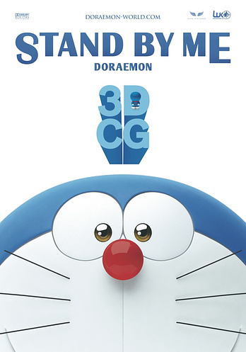 poster of content Stand by me Doraemon