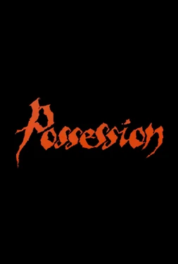 Posesión