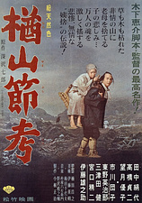 poster of movie La Balada de Narayama (1958)