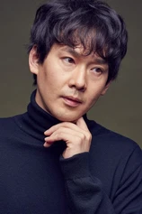 Foto de Park Jong-hwan