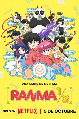 Ranma 1/2