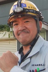 Foto de Kunio Masaoka
