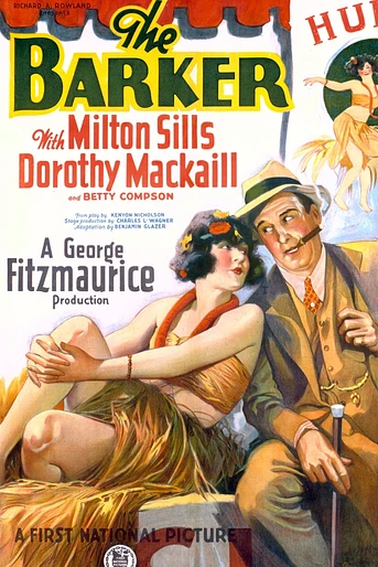 Poster de El Barquero