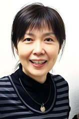 Foto de Kaoru Mizuki
