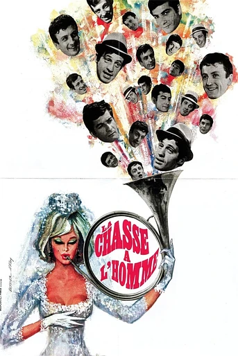 Poster de La caza del hombre