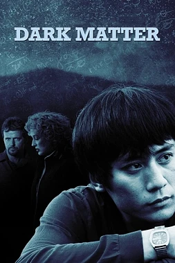 poster of movie Un Asunto muy Oscuro